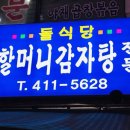 돌식당 네이버블로그