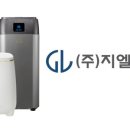지엘기업