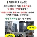인천 가정동 루원시티 점심맛집 브룸 브런치펍 파스타 후기