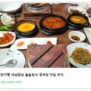 돌솥한상 이미지