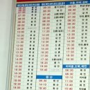 함양지리산고속 이미지