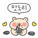하남돼지집검단사거리역점