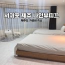 솔동산로10번길 이미지