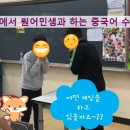 인천축현초등학교 이미지