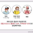 부산광역시 북구보건소 이미지