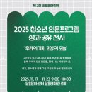 달홀문화센터(2층) 이미지