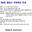 대한행정사 이미지
