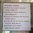 온산농협 하나로마트 이미지