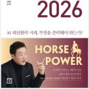 트렌드코리아 이미지