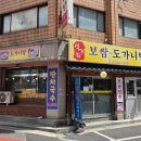 석거리홍어