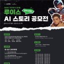 주식회사루이스 이미지