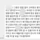두썸