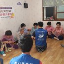 기로회 경로당 이미지