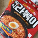 팜앤키친라비브 | 김천 만복이쭈꾸미 빙수당 팜앤키친라비브 딸기빙수 얌얌일기