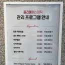 뉴메디칼 | [김해신부관리] 김해 끌리메 뉴작은얼굴 + 수분관리 솔직 후기 (비포/애프터 사진 포함)