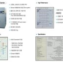 (주)대성이앤티 이미지