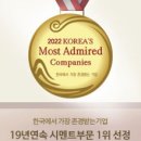 (주)한일산업개발 이미지