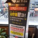 차차차 노래연습장 이미지