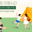 군포도시공사 뒤 이미지