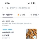 붕어네커피 - 천안시 서북구 불당21로 40 | 붕어네커피