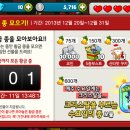 황금종1 이미지