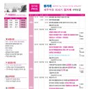 (주)이소풍닷컴