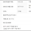 구암동644 이미지