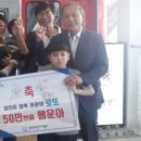 삼척해상케이블카 이미지