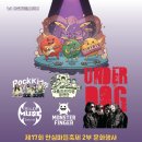 사회복지법인한사랑어린이집