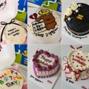 태전농장 | [대구 칠곡 케이크] 레터링 케이크 / 제작 케이크 / 도시락 케이크 / 주문제작 케이크 / 반전케이크