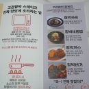 아빠애푸드