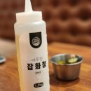 크리스피크래프트