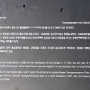 탈해왕릉 티스토리