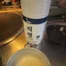 착한전집 - 안산시 상록구 | [안산 한대앞역] 착한전포차 한대앞역 전집 포차 분위기 안주 존맛집 후기
