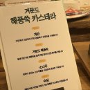 여수카스테라우체국