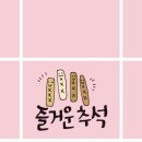 호야카센터 이미지