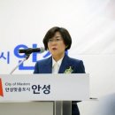 안성시장 이미지