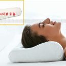 베개 ‘이 높이’ 이상 베면…뇌졸중 위험 높아, 몇 cm 적당? 이미지