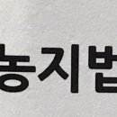 해준농장 이미지