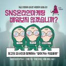 라이브마케팅 - 동구 밤실로43번길 21-1 | 라이브마케팅