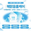 UR(파주시)-[동패로]-상-5 | 고양시에어컨청소) 고양시 일산서구 오피스텔에어컨분해청소 후 피톤치드 소독까지!