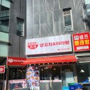 신당역맛집 양꼬치와 마라탕의 최고 조합 초대양꼬치에서 제대로 먹고 왔어요
