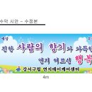 2012년 5월 봄나들이 현수막 시안 이미지