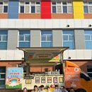 오천 초등학교 병설 유치원 이미지