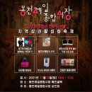 제일종합시장 이미지
