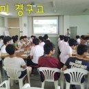 경구고등학교 이미지