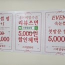 그리달뷰티