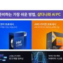 종PC 이미지