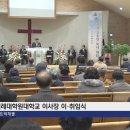 성서침례대학원대학교 이미지