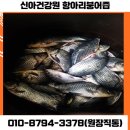 보령건강원 이미지